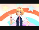 アリスでLap Tap Love