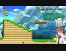 【マリオ】初スーパーマリオでピーチ救出作戦#6