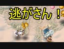 【実況】新生活と国作り！【ルーンファクトリー4 SP】part34