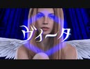 ヴィータ【オリジナルMV作ってみた】