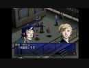ペルソナ2罪 part5