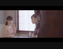 バコバコSX【MV第2弾】はないろごよみ「七つ夜空の願いごと」　出演～夏本あさみ・辻門アネラ