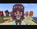 【minecraft】ストラクチャーブロックNBTの使い方と、にじさんじ 郡道美玲