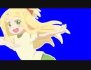 まわる乃愛BB