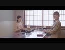バコバコSX【MV第2弾】はないろごよみ「七つ夜空の願いごと」　出演～夏本あさみ・辻門アネラ