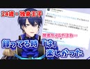 ジューンブライドボイスの収録はすごく楽しかった春崎エアル