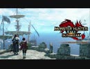 【MHRise】左右のまったり狩猟記 #番外編【実況プレイ】