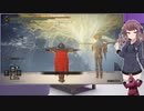 【エルデンリング】レベルの力で探索する夏色花梨の再挑戦：パート３１【CeVIO AI】