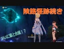 【原神】原神のんびり実況31【Genshin Impact】