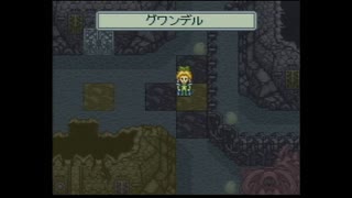 【レナス2】朝のない彩りの世界で。part31【封印の使徒】
