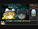 【ゆっくりTRPG】電子世界のゆっくり生配信 #4