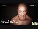 【krakatoa】街に現れたサイレンヘッドから逃げるゲーム　Part2【VOICEVOX】