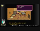 MOTHER2の世界を歩き回ってみた_14
