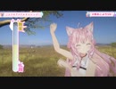 こよりん3Dお披露目でサバンナに里帰りして野生のコヨーテに戻ってしまう