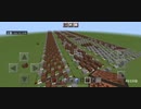 【Minecraft】音ブロックで「シャルル」