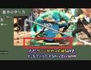 シン・ファウスト解説　基本編【GGST】