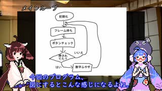 アルカディアのゲームを作ろう（キー入力編）.mp10