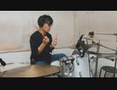 【ONE PIECE】ウィーアー! - ドラム叩いてみた