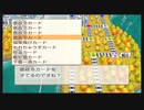 【桃鉄】房総半島で100年過ごしてみた 38年目 那覇
