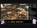 【ダークソウル１～３】ランダム封印＋α縛り part20
