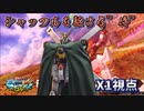 【マキオン実況】シャッフル適正◎！X1でぶっこもう。ありうさんの一人反省会【EXVSMBON】
