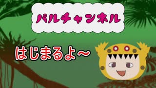 人気の 魔人ブウ 動画 323本 3 ニコニコ動画