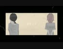 ガランド ver.やえみや　歌ってみた