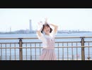【ねこわかめ】JUMP UP 楽しく踊ってみた⭐︎★