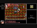 【RTA】もっと！？不思議の幻想郷plus 不思議の王国 3時間34分09秒 Part2