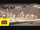 【VOICEVOX】NieR:Automata [A]Ending RTA 初心者向け解説 Part2