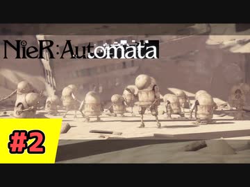 【VOICEVOX】NieR:Automata [A]Ending RTA 初心者向け解説 Part2