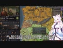 【Crusader Kings3】モザラベ派プレイ Part7