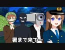 あきらかに怪しい不審者が爆笑WWWWWWWWWWWWWWW