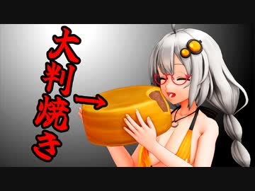 VOICEROID昔話　紲星あかりのAmongUsなのそん変【VOICEROID実況】