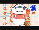 【大喜利/手描き】雪民の普段着を知り、戸惑う雪花ラミィ【切り抜き漫画/ホロライブ/雪花ラミィ】
