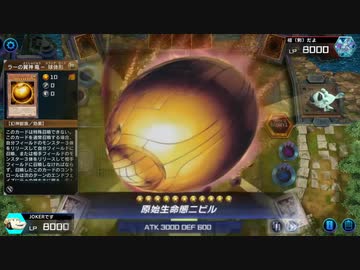 ジ ョ ー カ ー で す 2.5.mp翼神竜の金玉だけだよ♪