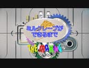 【ザ・メイキング】ホモと見る ミルクレープができるまで(THE MAKING 318)