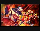 第27回十二迷宮-深層-攻略　～白羊宮・金牛宮～