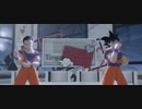 【ドラゴンボールmmd】悟空&悟飯のGLIDE