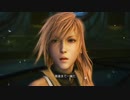 【最終回】ゆるーくぼちぼちFINAL FANTASY ⅩⅢ6/12アーカイブその2