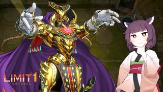 【東北きりたん実況プレイ】十二エルドドラグマシャドールきりたん【遊戯王マスターデュエル / リミットワンフェスティバル】