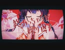 【UTAUカバー】終わっちゃうが繰り返す【椎乃ケイ】
