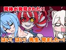 【手描きホロライブ】獅白ぼたんに犯行を見られてしまい開き直るクレイジー・オリー（Among Us）（アイリス/小鳥遊キアラ/雪花ラミィ）【切り抜き漫画】