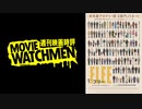 宇多丸 映画評『FLEE フリー』