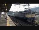 【また】西武鉄道40000系電車40158編成甲種輸送(20220617)【増える】