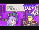 【プレイ動画】幸運の斧　season２　28章外伝　転【ヘクハー】