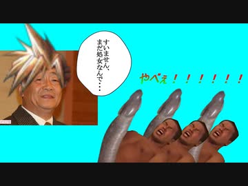 ホモと見る鬼滅の刃甘露寺蜜璃BD版入浴シーン（無修正）と見せかけたシンウルトラマンハメ撮り流出.mp4