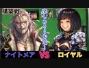 【シャドバ】ユリアスさん逃げてそれはエリカじゃない!!【シャドウバースエボルヴ】