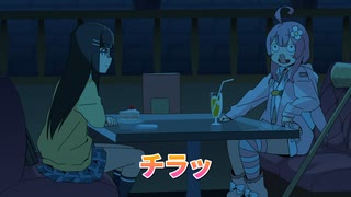 【公式アニメ】のぞきみカフェ #05 停電中のカフェで変顔とパンチラするやつ【コント】