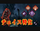 ハントレス1000時間使ったら化け物ができる　PART44